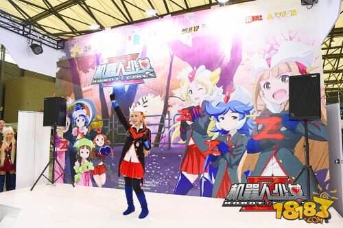 萌机娘的日常 《机器人少女Z》Cosplay大赛现场