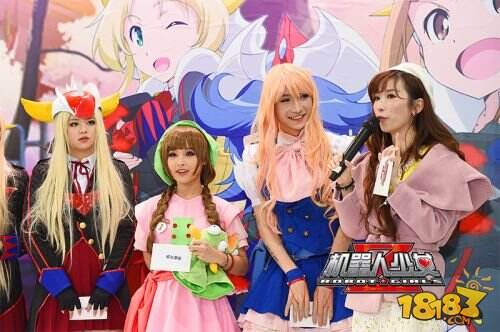 萌机娘的日常 《机器人少女Z》Cosplay大赛现场