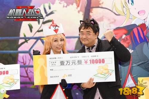 萌机娘的日常 《机器人少女Z》Cosplay大赛现场