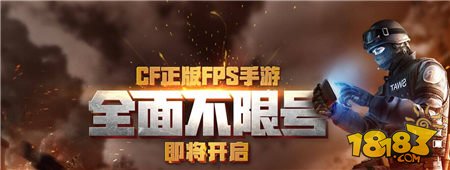 cf手游可领礼包福利大全 新手没福利的必看