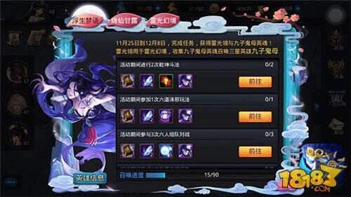 《乱斗西游2》新英雄九子鬼母颜值新担当