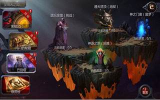 暗黑血统宝石如何获得？