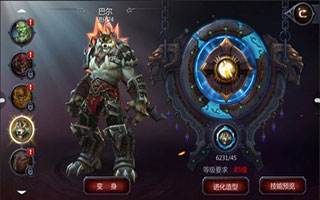 暗黑血统变身材料如何获得？