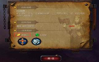 暗黑血统金币怎么获得？