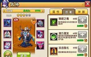 大闹三国最强性价比武将司马懿强势分析