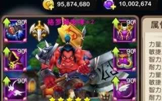 我叫MT2手游格罗姆咆哮属性技能解说