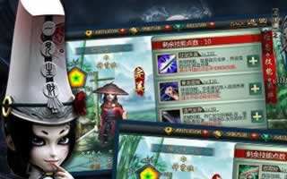 不良人手游新侠客阳炎天属性公开