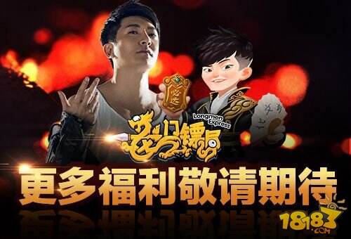 龙门镖局samsung战略合作