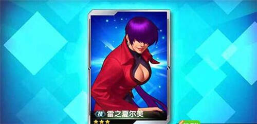 拳皇98终极之战OL神卡雷之夏尔美详解