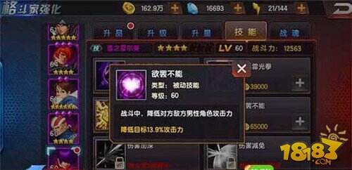 拳皇98终极之战OL神卡雷之夏尔美详解