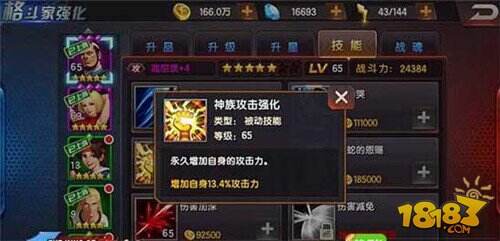 拳皇98终极之战OL神卡雷之夏尔美详解