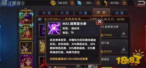 拳皇98终极之战OL神卡雷之夏尔美详解