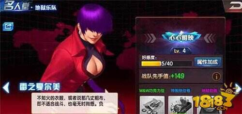 拳皇98终极之战OL神卡雷之夏尔美详解