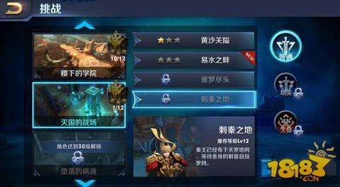 王者荣耀刺秦之地普通打法技巧 刺秦之地通关攻略