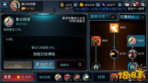 埃洛克PVP/PVE双休加点培养心得分享