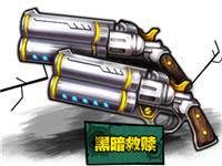 尸兄手游武器黑暗救赎属性解析