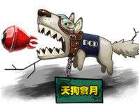 尸兄手游枪械天狗食月武器属性解析