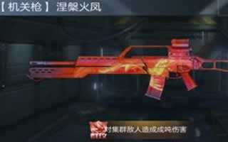 全民枪王迎版本更新 冰雪狂欢倒计时