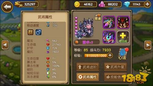 关门放吕布暴虐魔坦太师董卓入门攻略