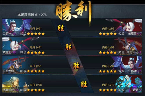 修罗血战教你如何秒杀蛟魔王二郎神