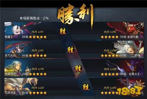 修罗血战教你如何秒杀蛟魔王二郎神