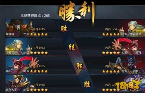 修罗血战教你如何秒杀蛟魔王二郎神