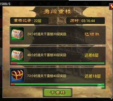 七雄争霸手游压缩流西施白起玩法解析