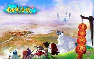 仙剑客栈手游关于自动战斗内容看法