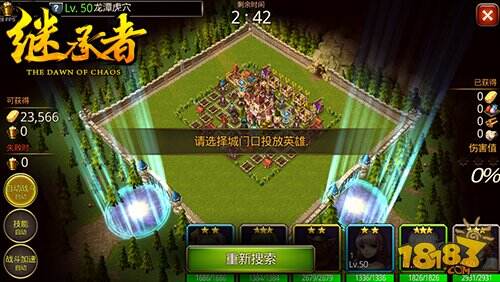 《继承者》手游精美CG曝光 多元玩法抢先看