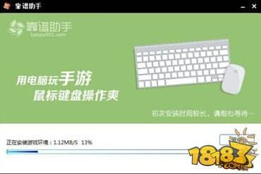 芈月传手游靠谱助手安装包下载