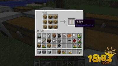 我的世界工业mod风力动能发电机