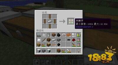 我的世界工业mod风力动能发电机