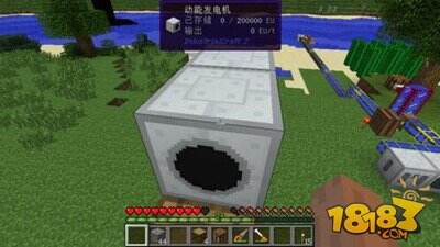 我的世界工业mod风力动能发电机