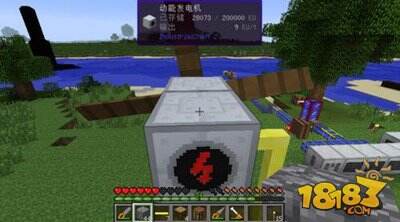 我的世界工业mod风力动能发电机