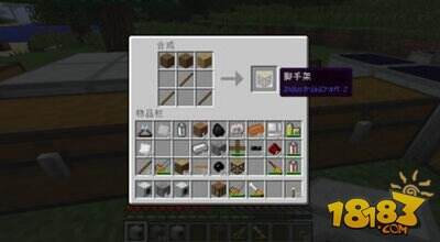 我的世界工业mod风力动能发电机