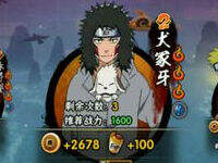 火影忍者手游公测时间介绍 不删档测试时间确定