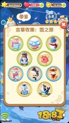 网易创新消除手游《捣蛋连萌》全平台暖心公测