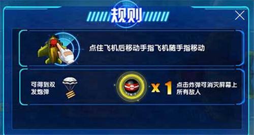 拳皇98终极之战OL飞机狂欢即将开启