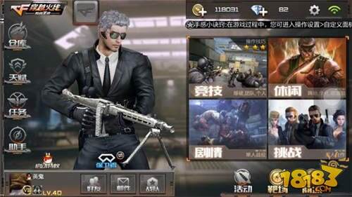 cf手游mg3和加特林哪个才是机枪之王？