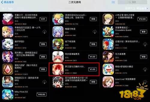 梦100今日甜蜜公测 给你最浪漫的邂逅