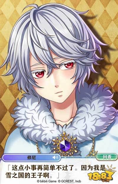 梦100今日甜蜜公测 给你最浪漫的邂逅