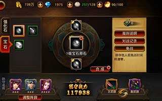 刀锋无双掠夺玩法介绍 物竞天择适者生存