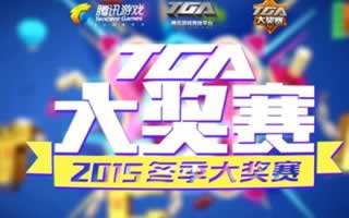 星河戰(zhàn)神首屆爭霸賽總決賽圓滿落幕 袁文獲年度總冠軍