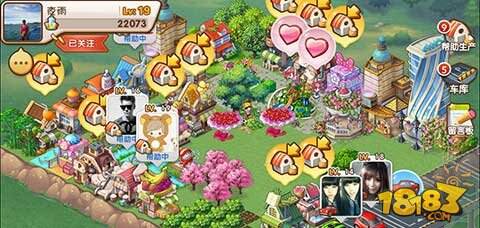 全民小镇如何升级3级官邸 爱心获取方法