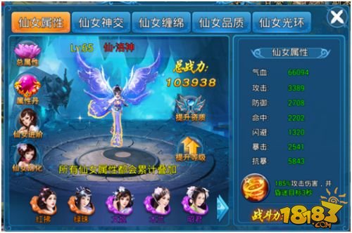 最强PK手游《灵域传奇》今日登陆iOS