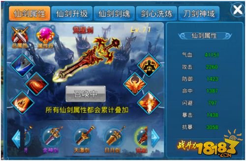 最强PK手游《灵域传奇》今日登陆iOS