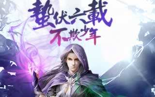 斗破苍穹手游元宝怎么刷 元宝获取方法大全