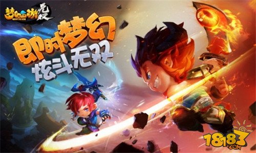 白客助力《梦幻西游无双版》新品发布会