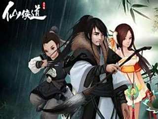 仙侠道手游电脑版安装教程