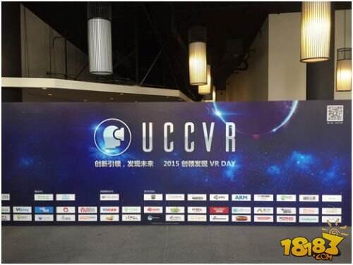 议程预告：VR视界风起 峰会众星云集